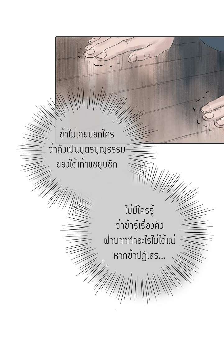 หน้า 75
