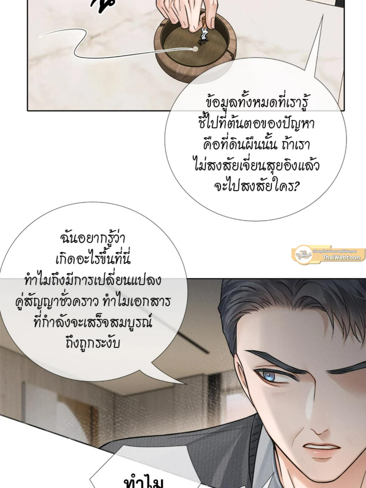 หน้า 31