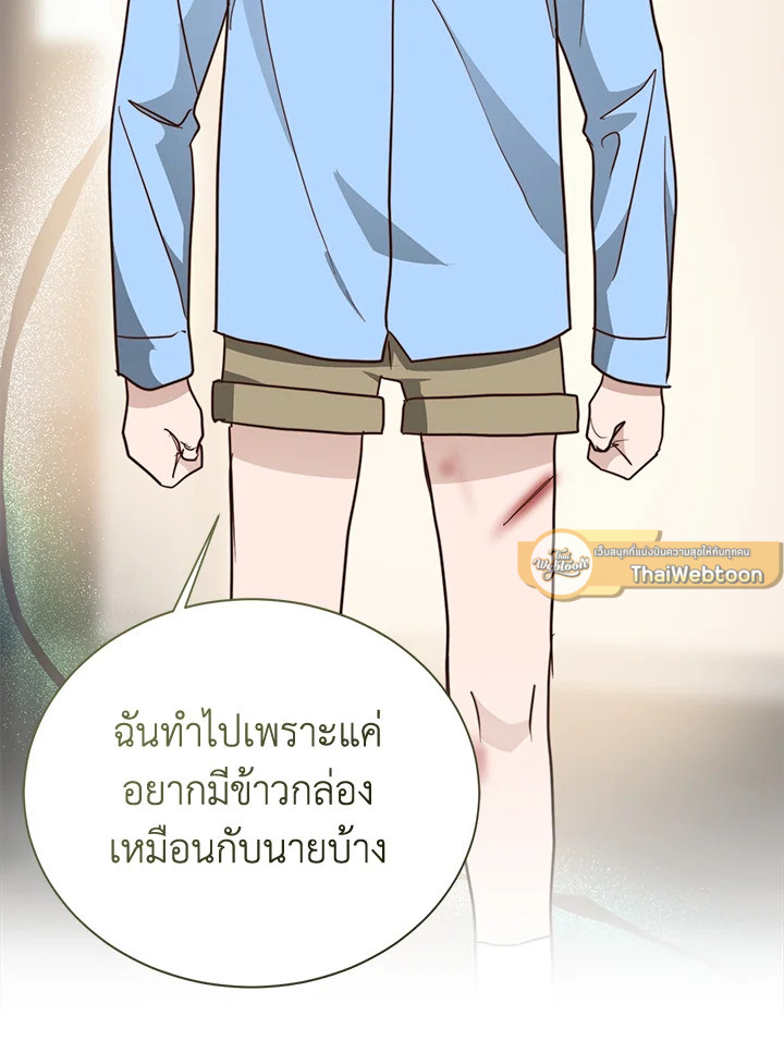 หน้า 86