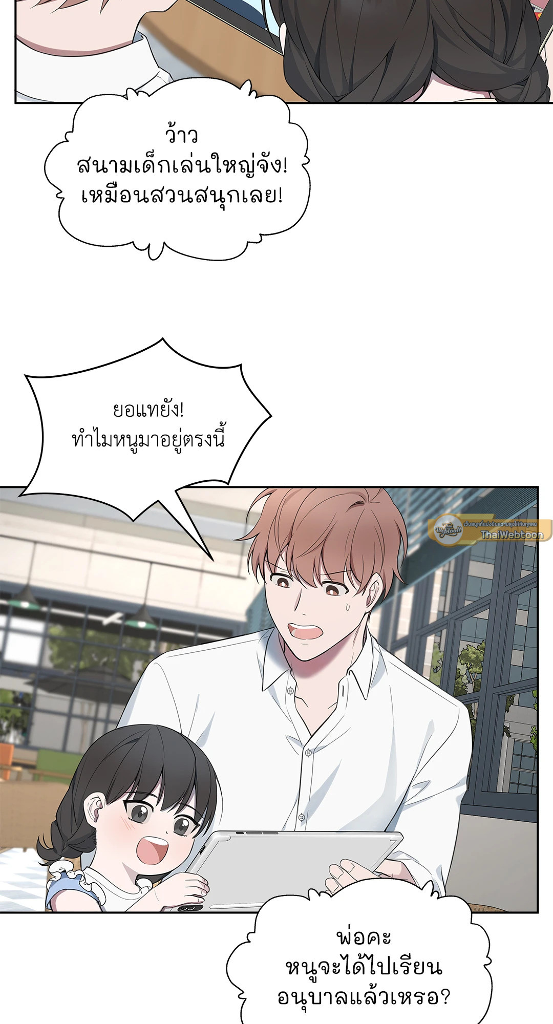 หน้า 27