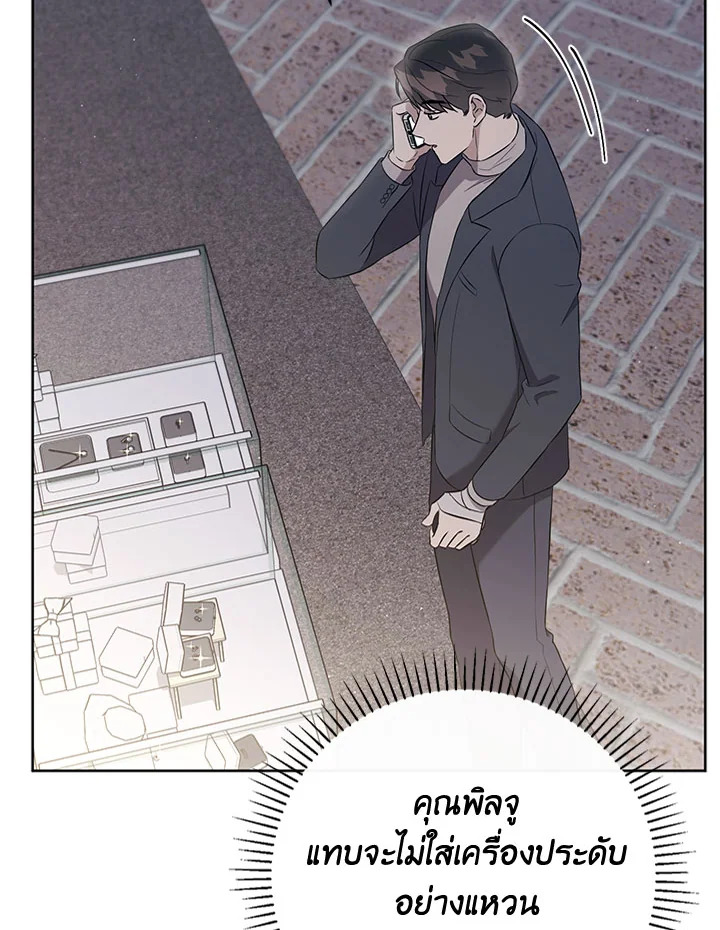 หน้า 102