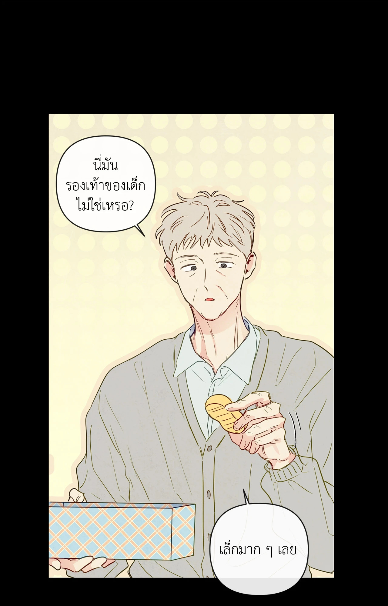 หน้า 43