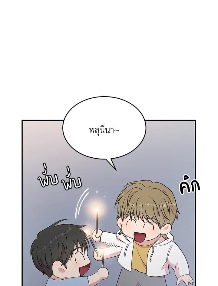 หน้า 62