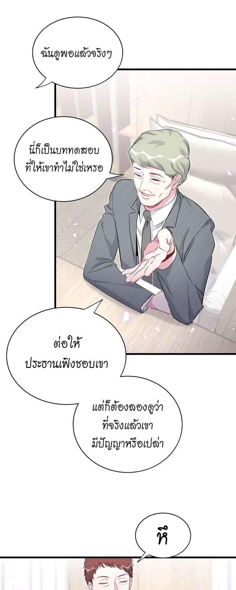 หน้า 30