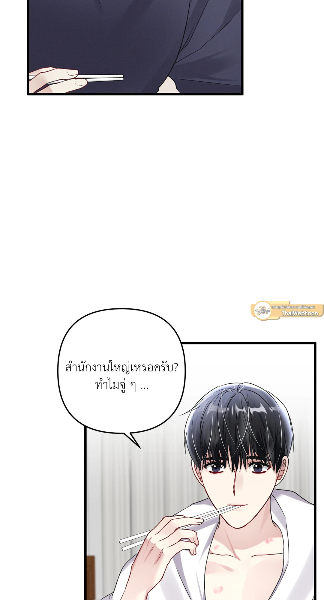 หน้า 45