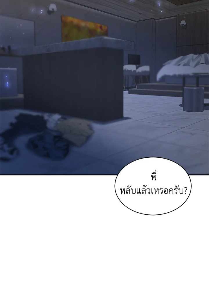หน้า 57