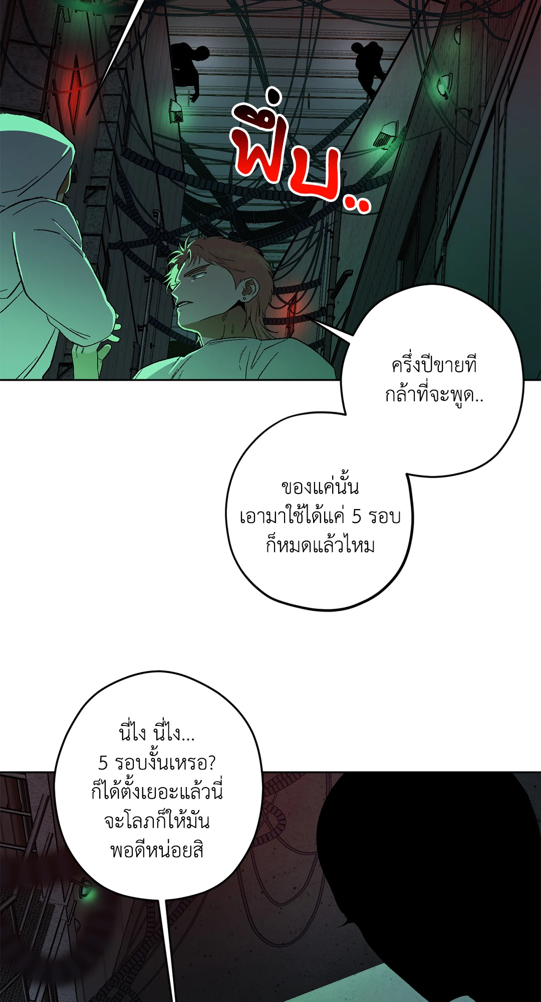 หน้า 62