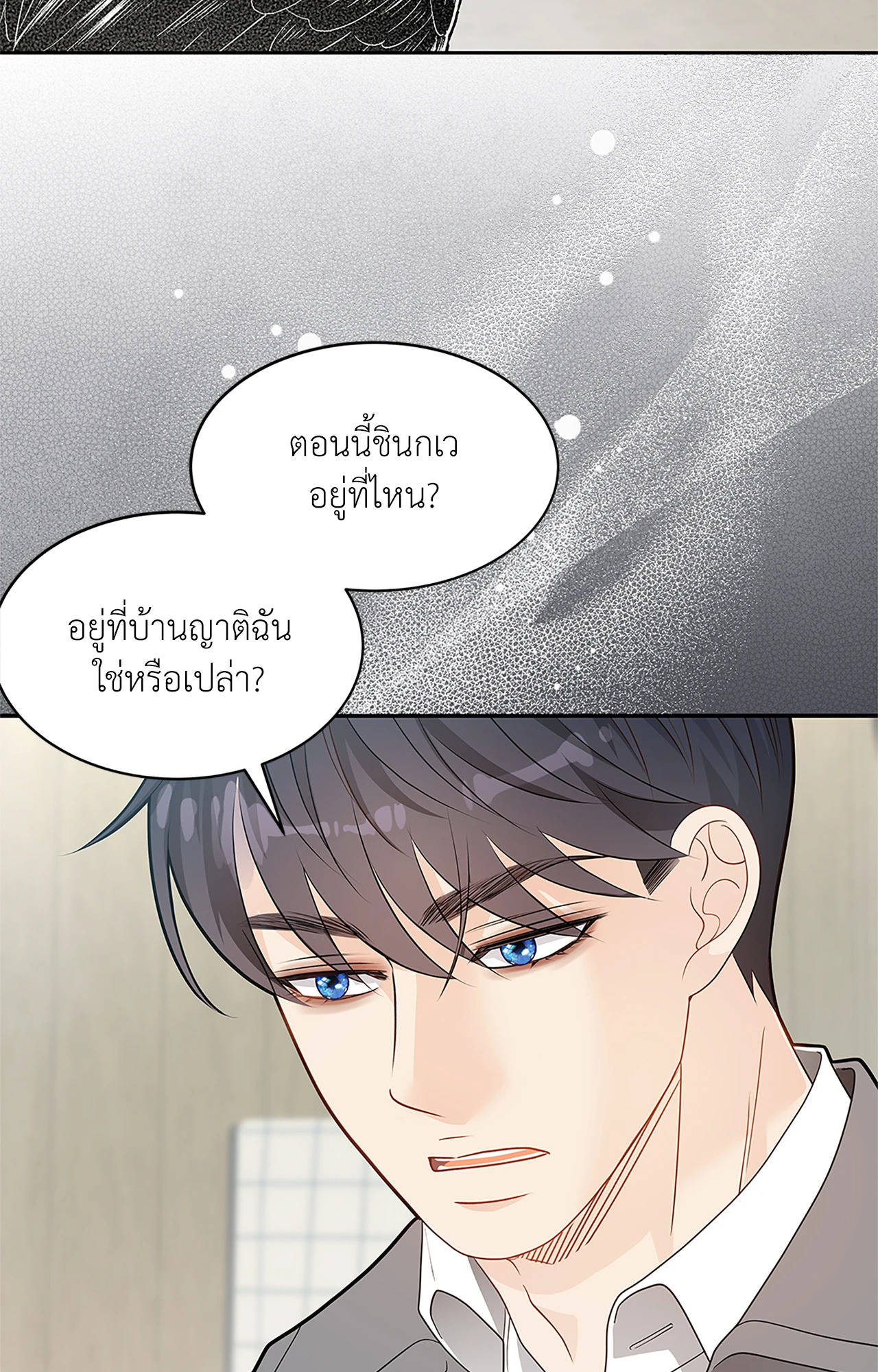 หน้า 52