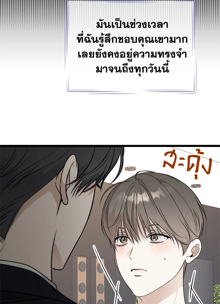 หน้า 83