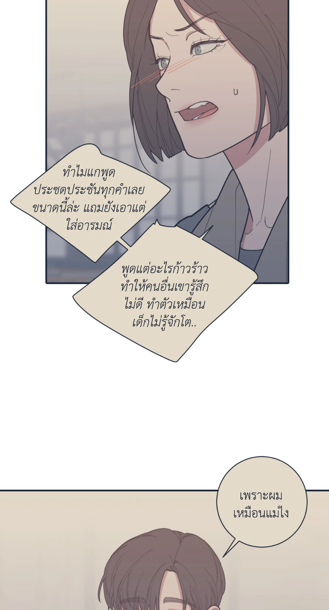 หน้า 53