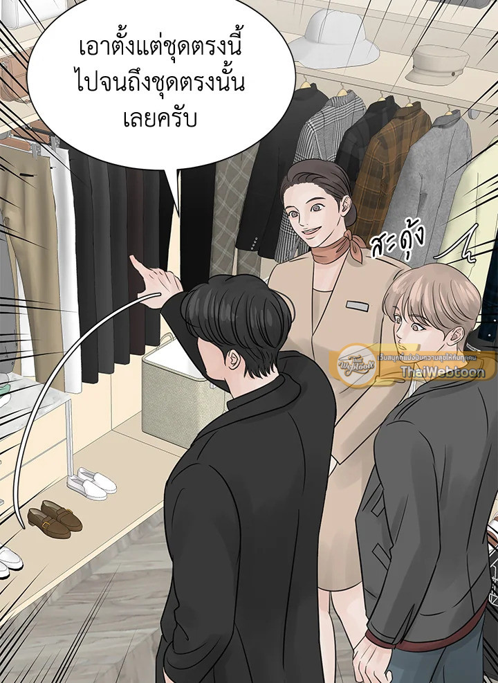 หน้า 93