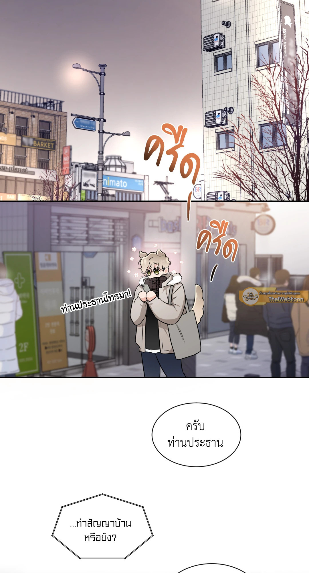 หน้า 30