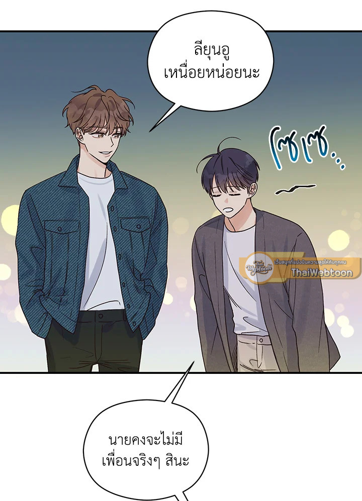 หน้า 61