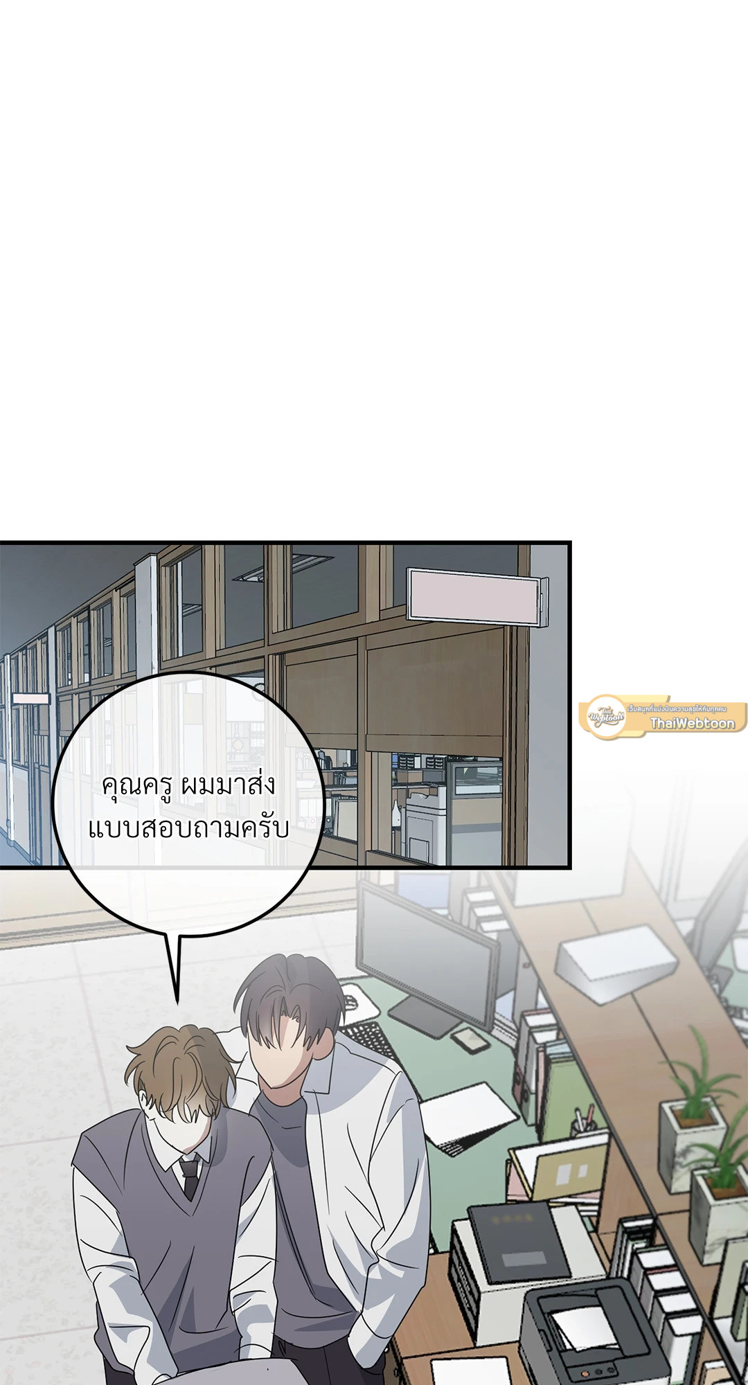 หน้า 51