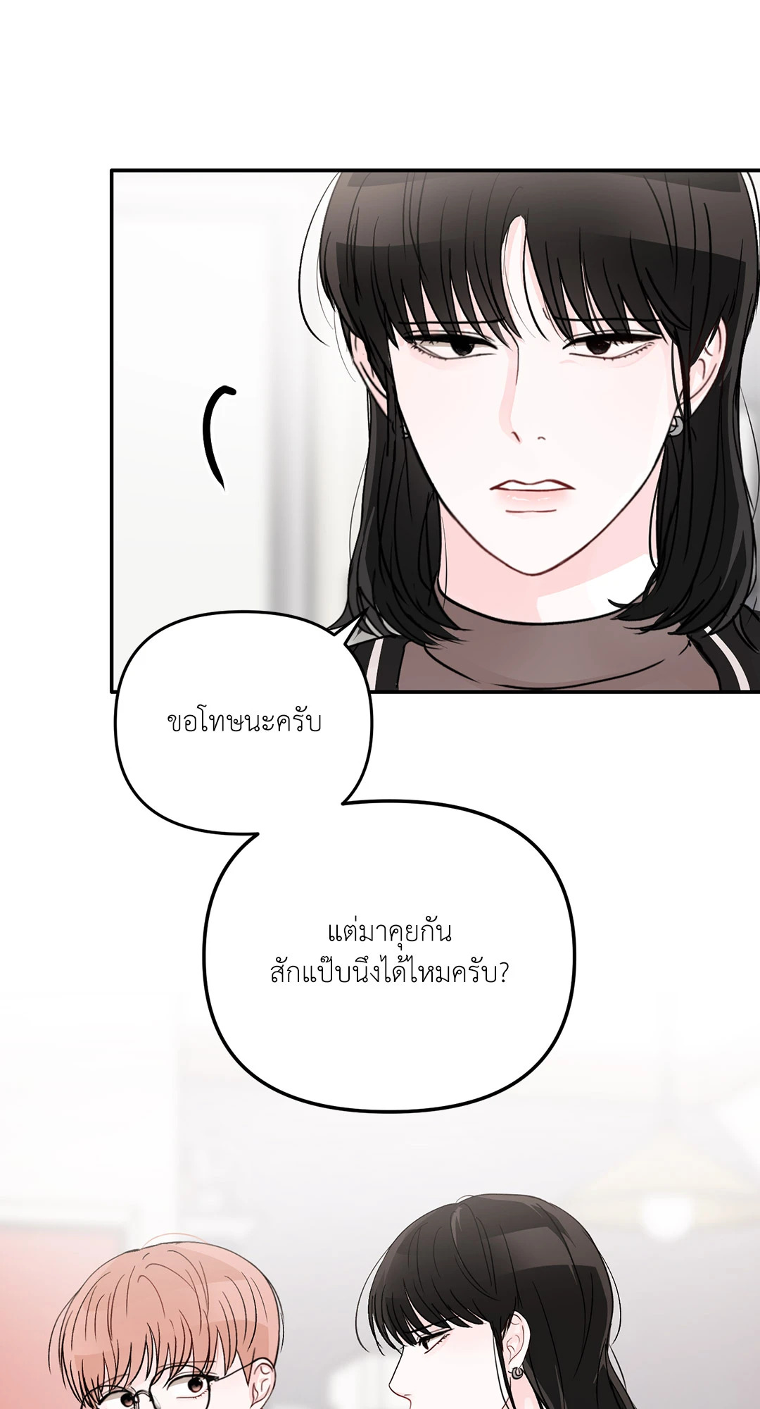 หน้า 56