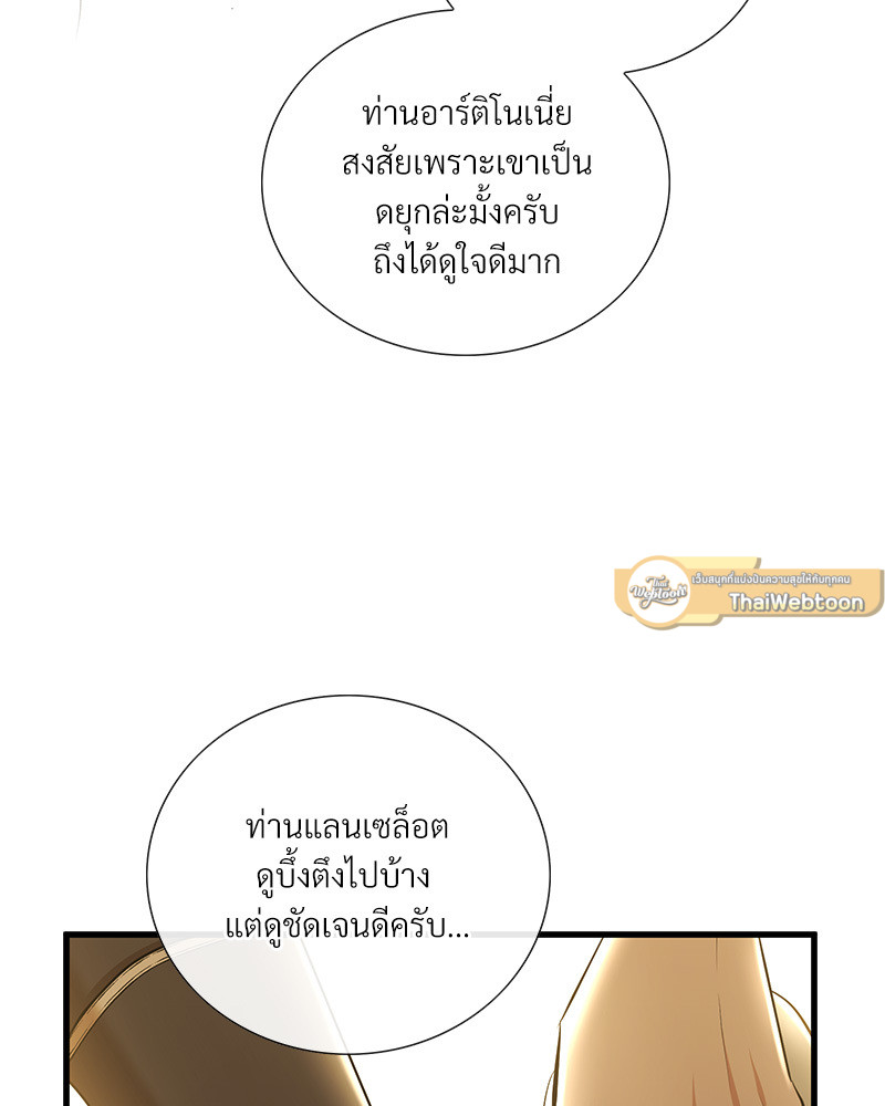 หน้า 65