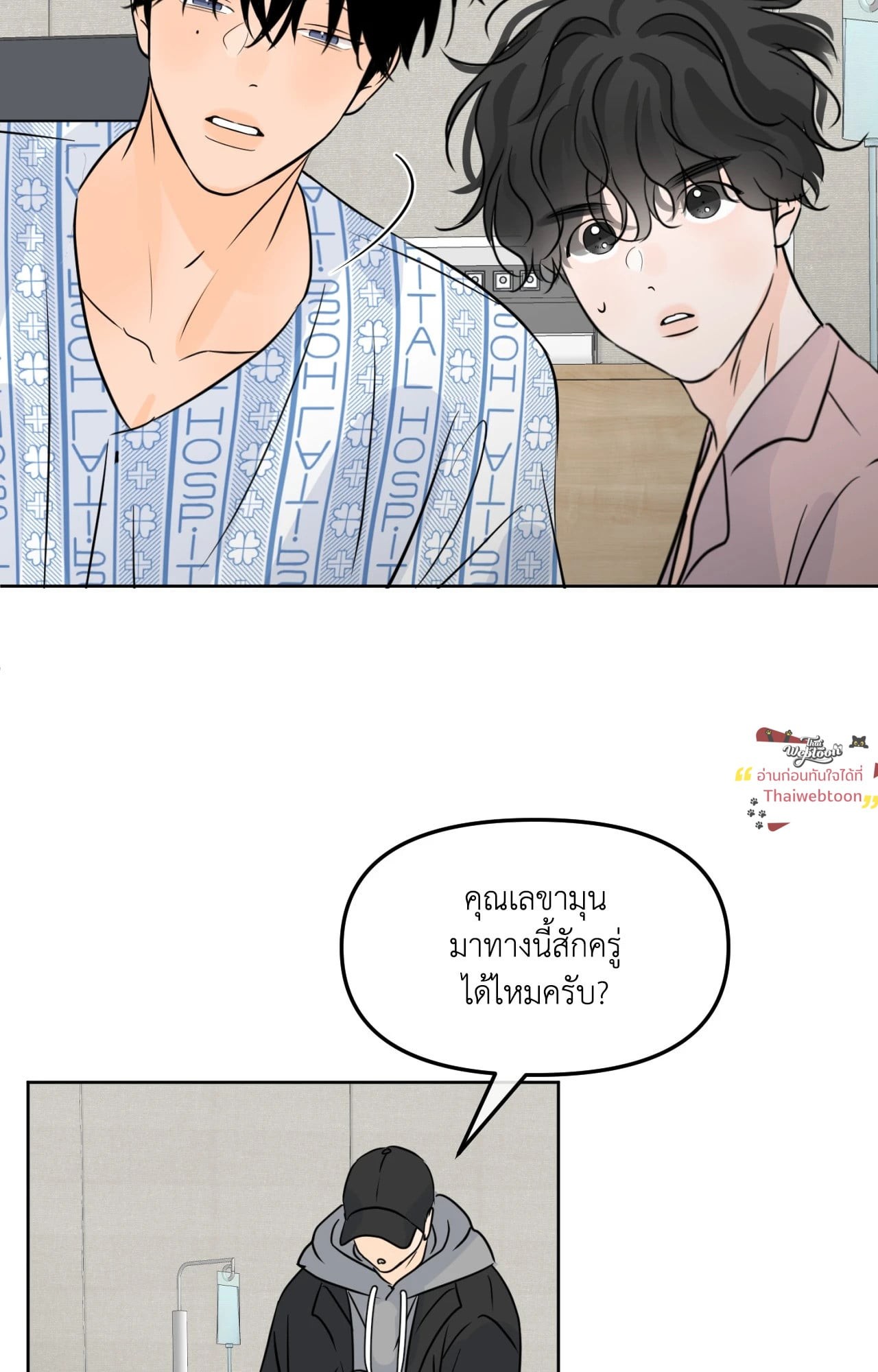 หน้า 83