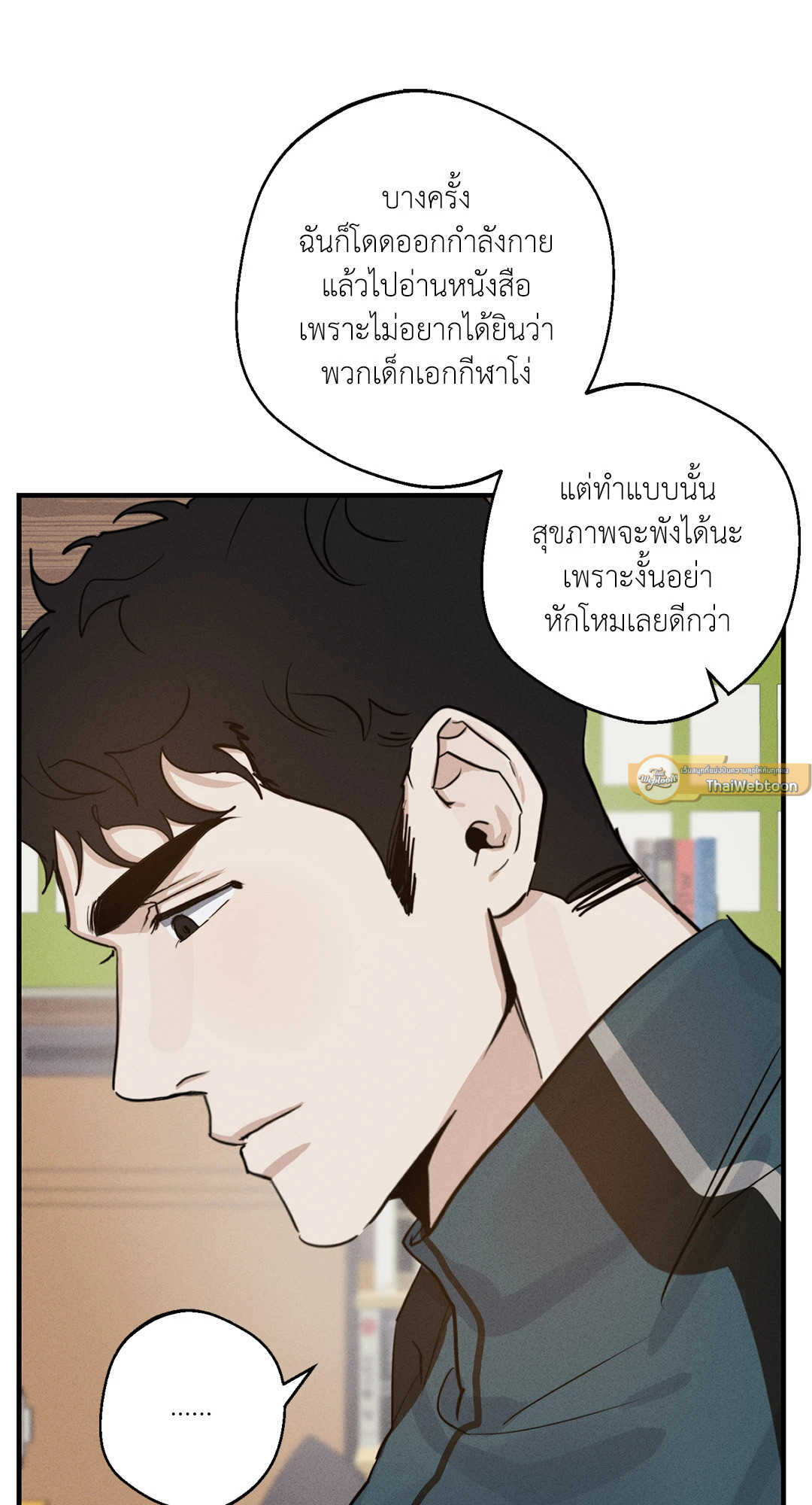 หน้า 29