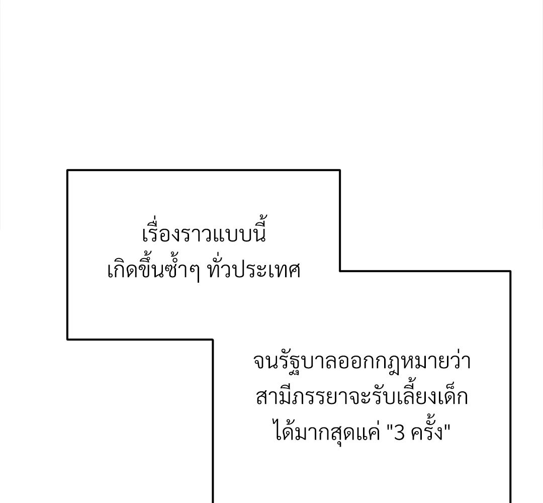 หน้า 107