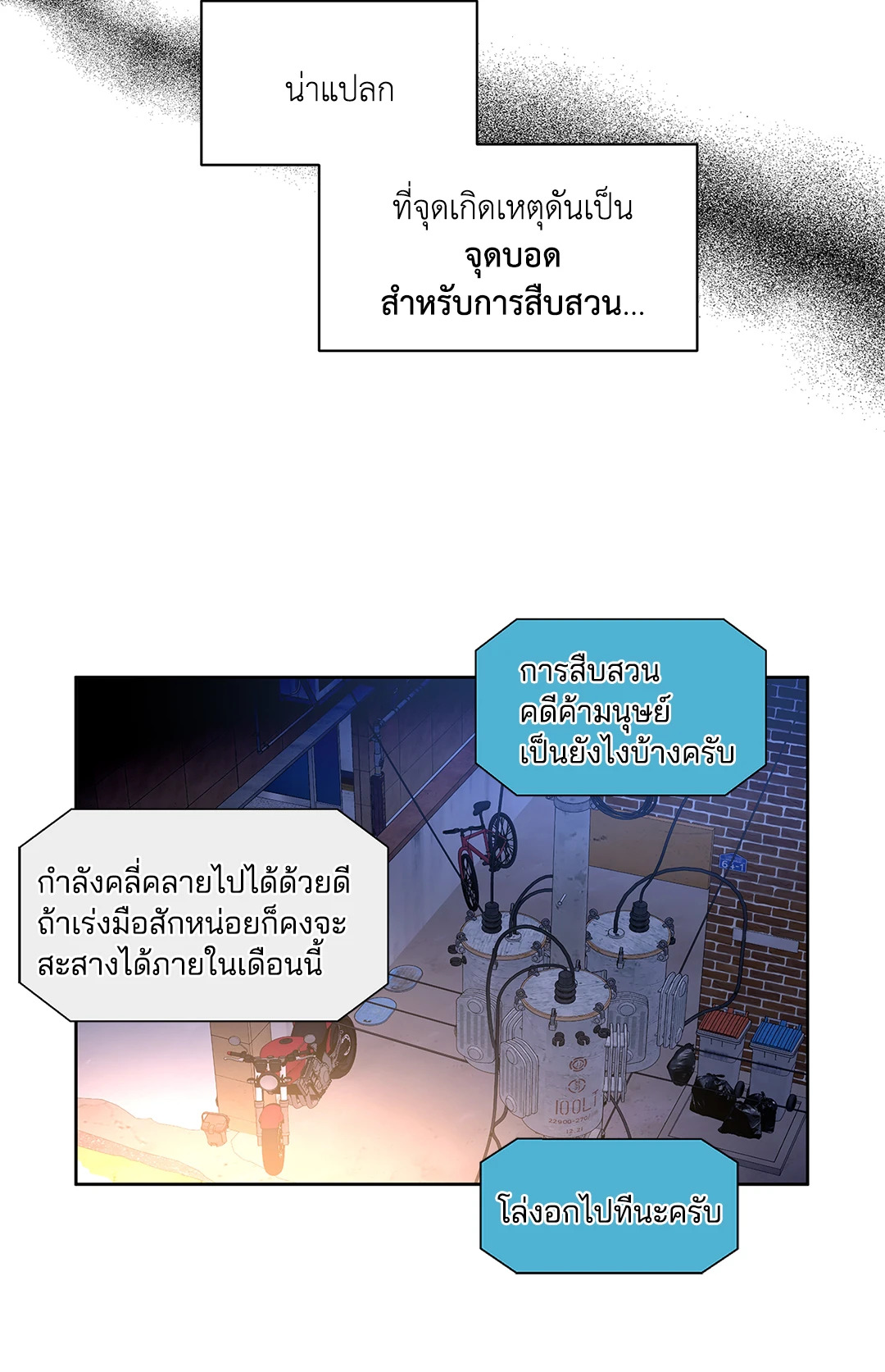 หน้า 35