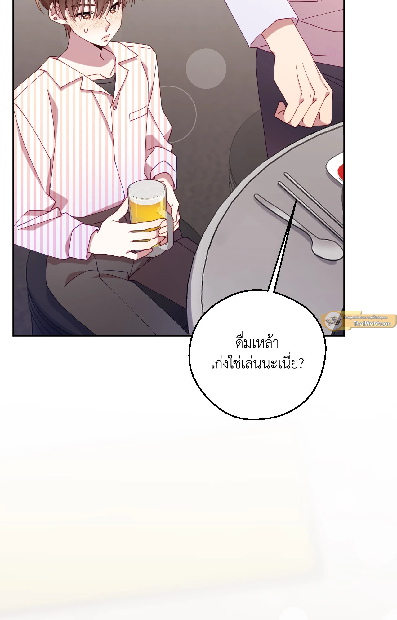 หน้า 104