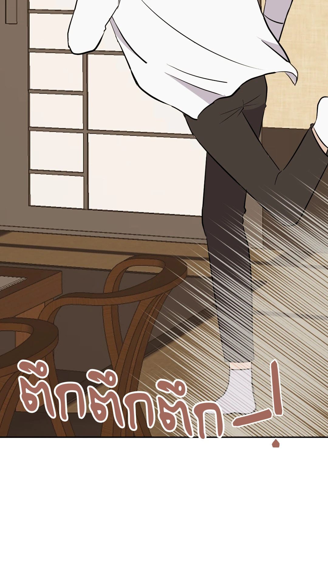 หน้า 79
