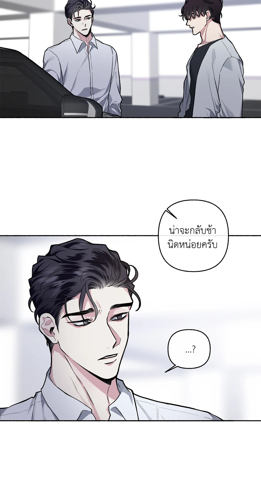 หน้า 27