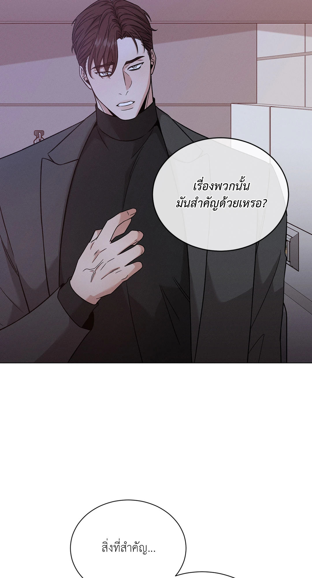 หน้า 39