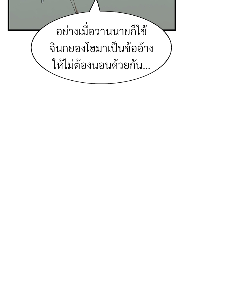 หน้า 120