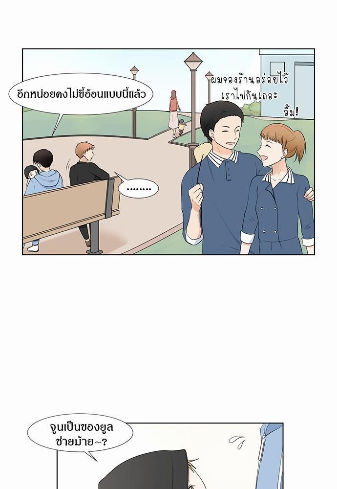 หน้า 57