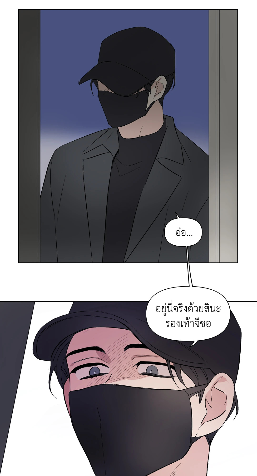 หน้า 23