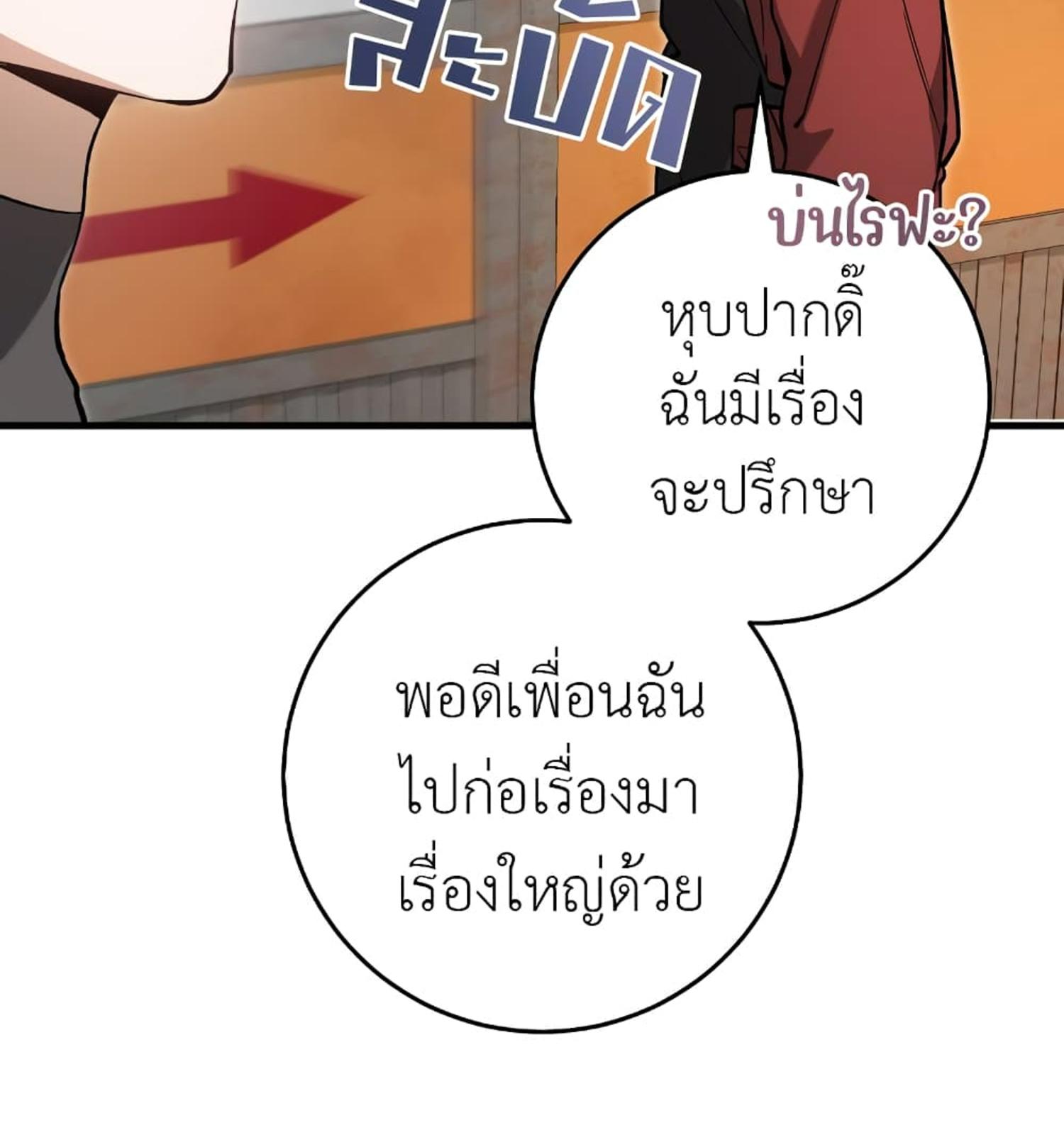 หน้า 104