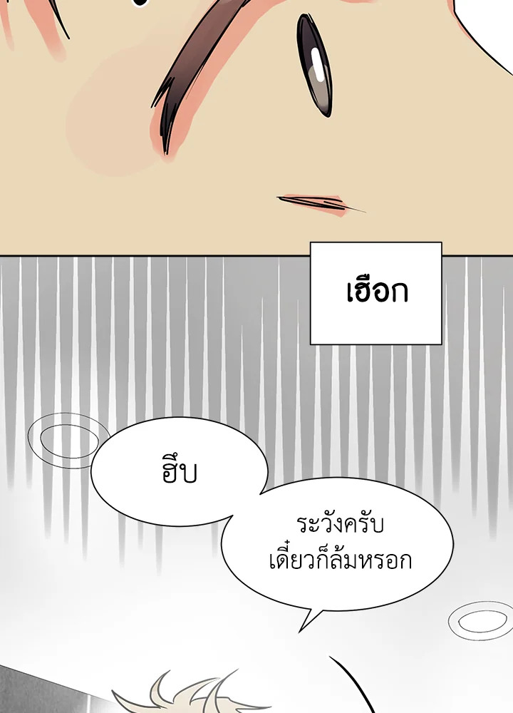 หน้า 64