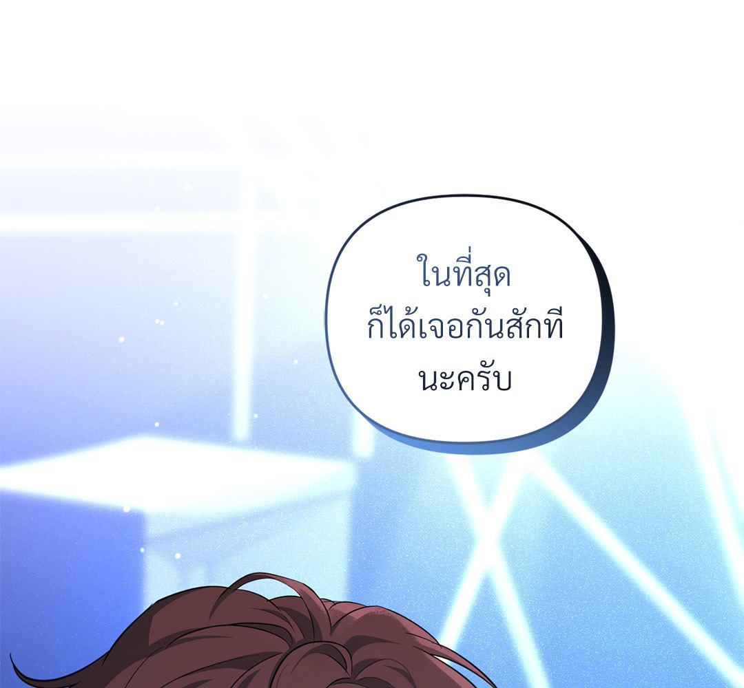 หน้า 171