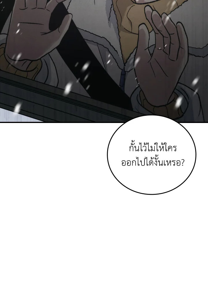 หน้า 118