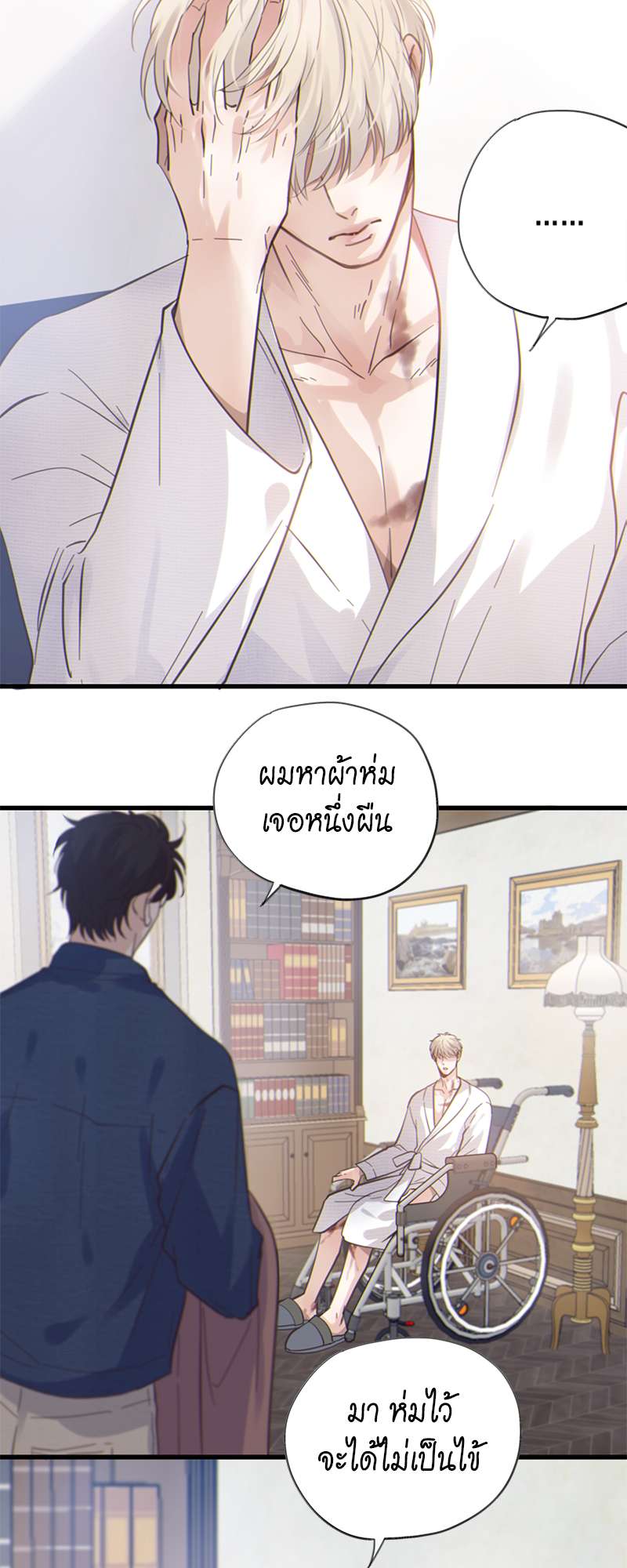 หน้า 3