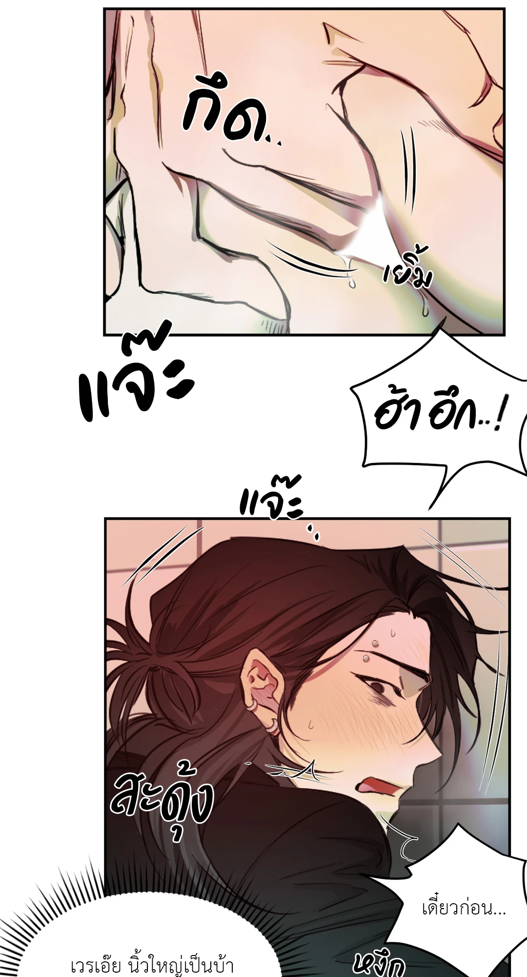 หน้า 37