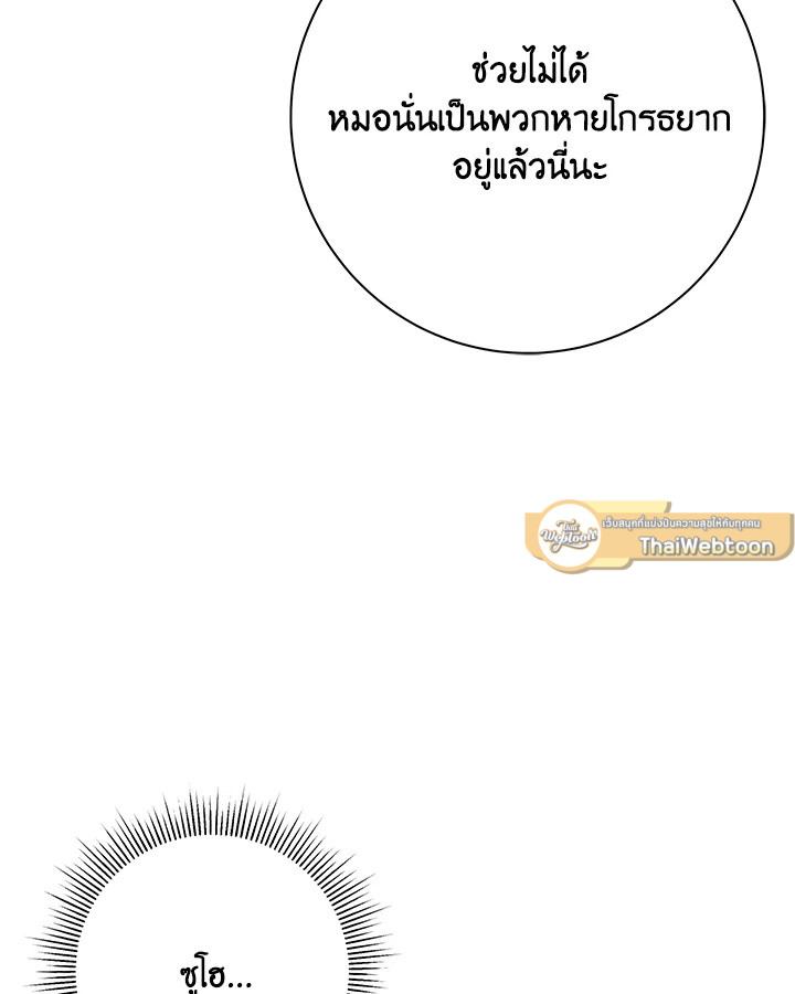 หน้า 117