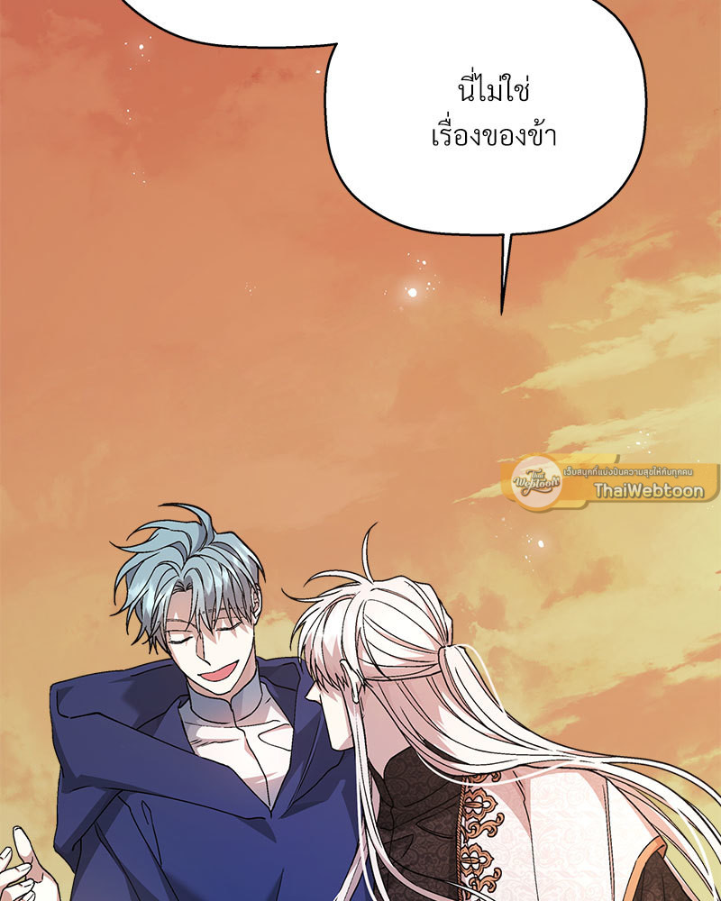 หน้า 147