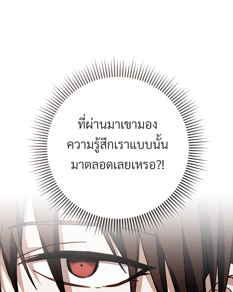 หน้า 124