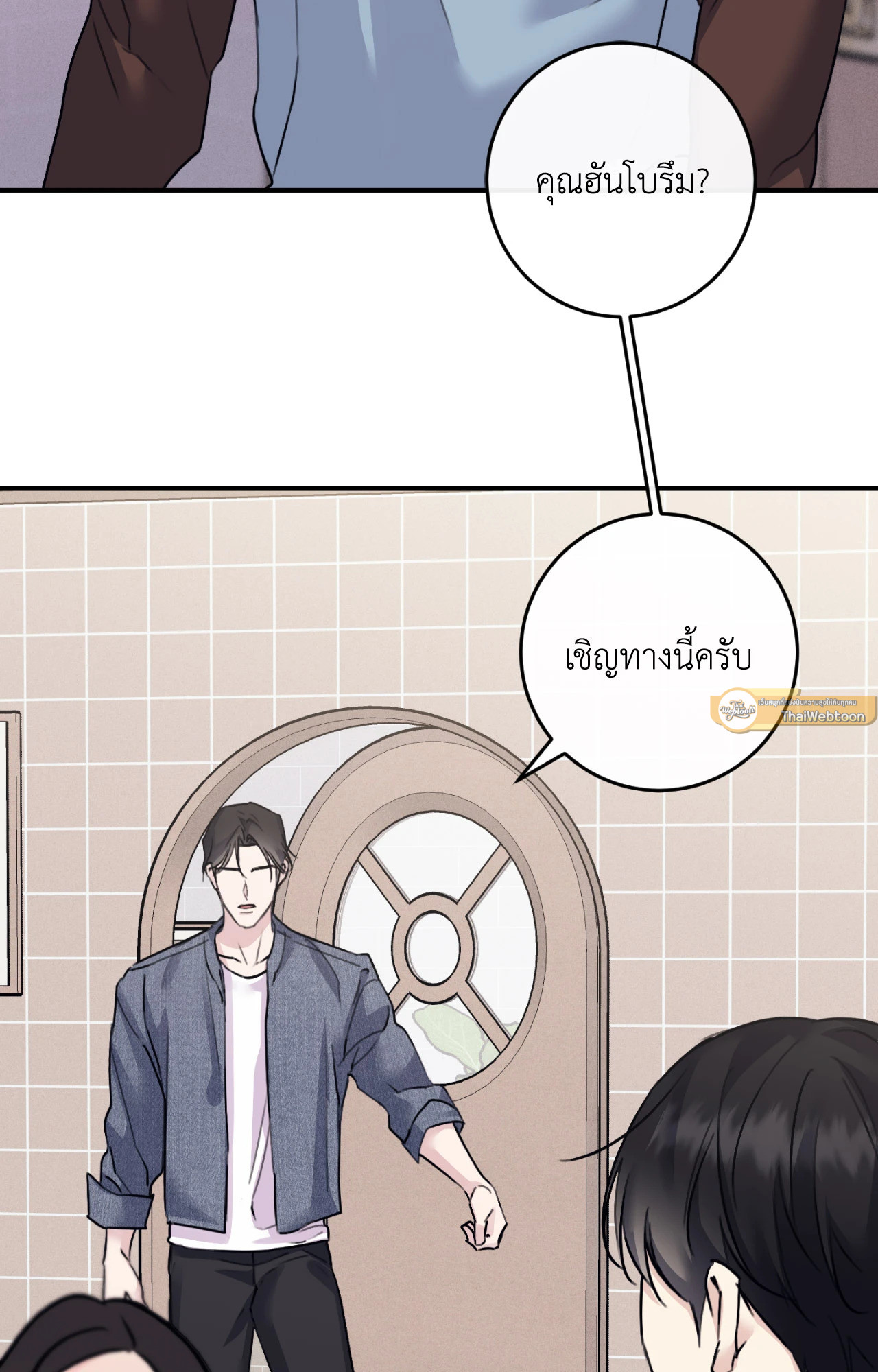 หน้า 71