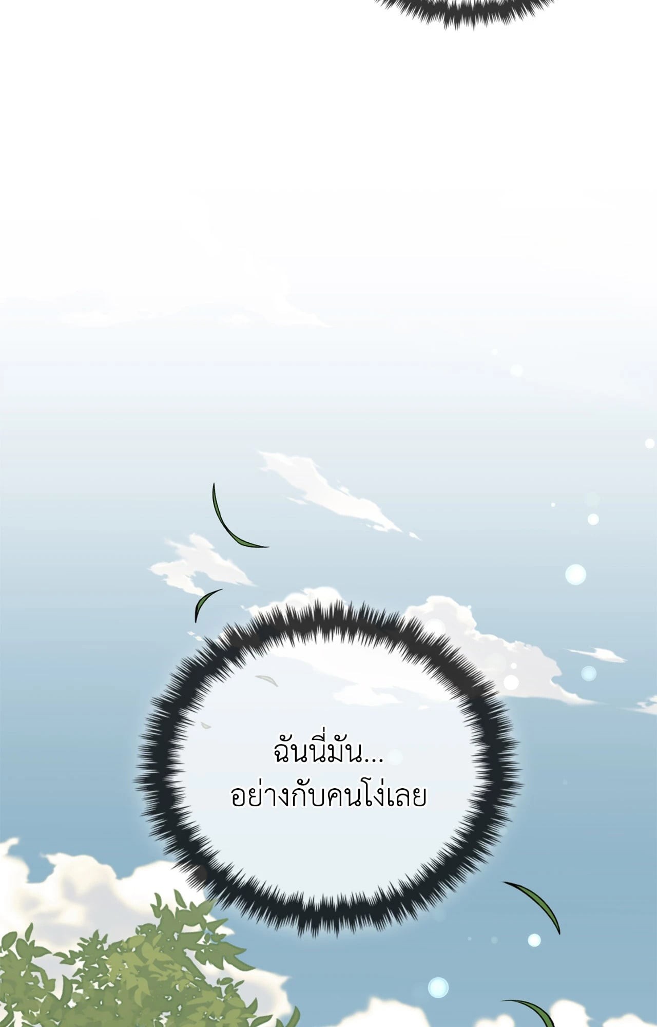 หน้า 109