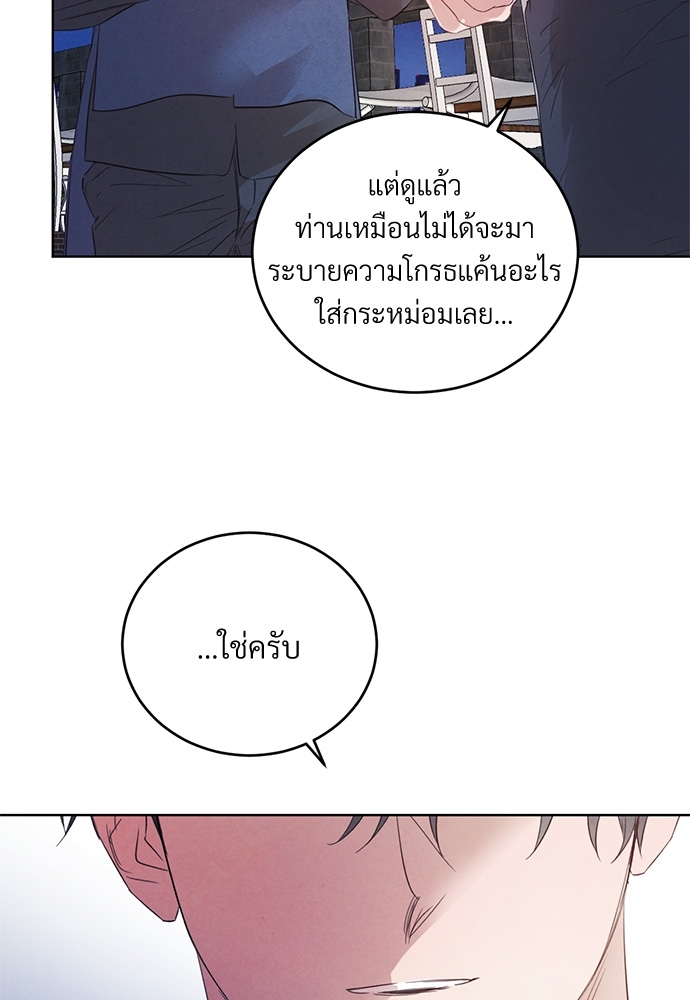 หน้า 86