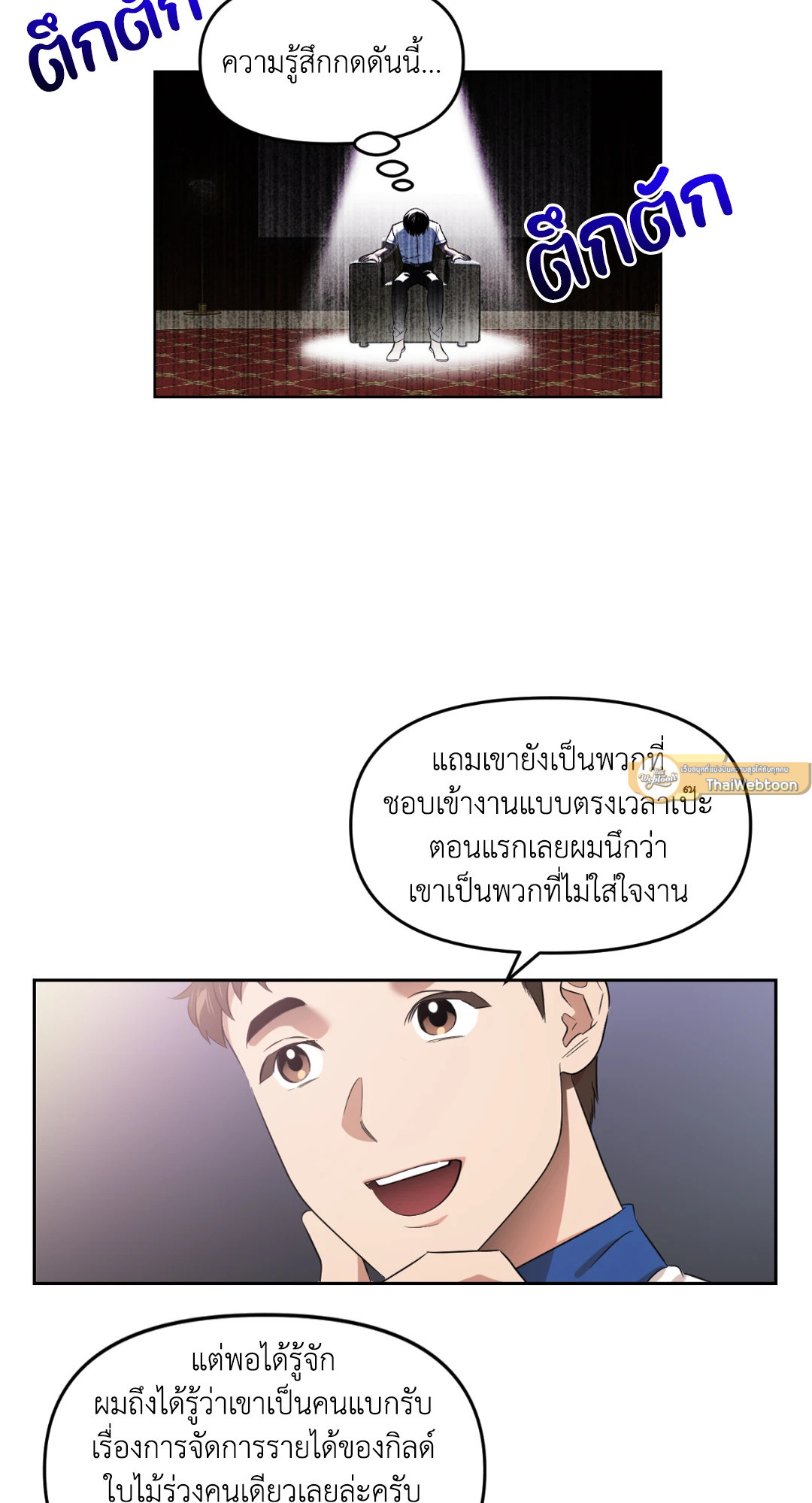หน้า 46