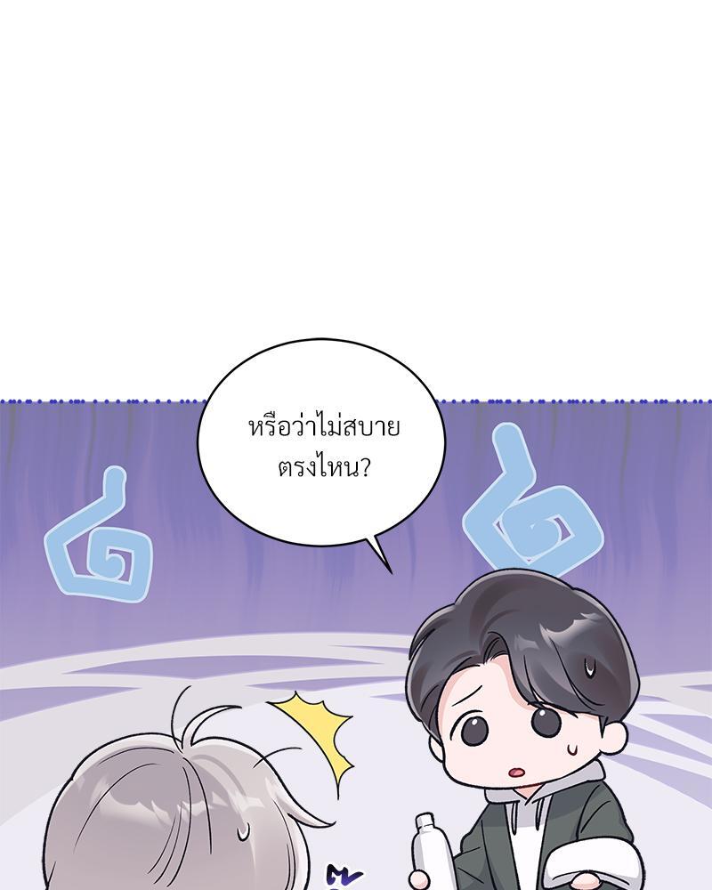 หน้า 57