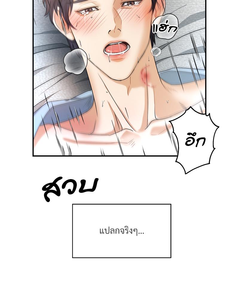 หน้า 78