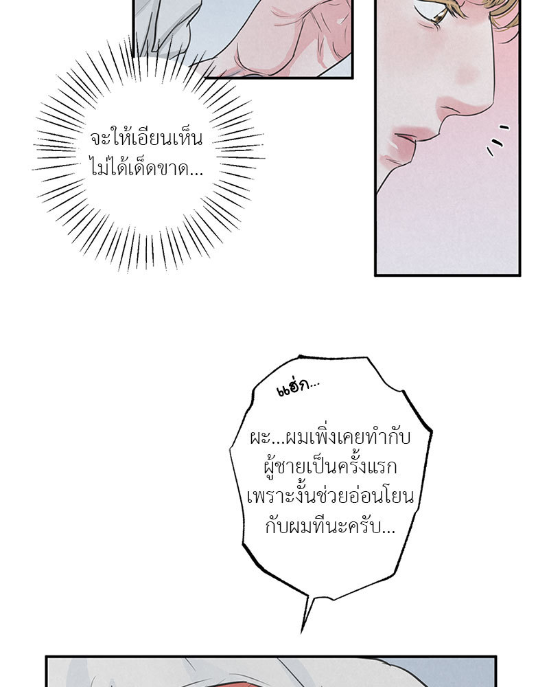 หน้า 67