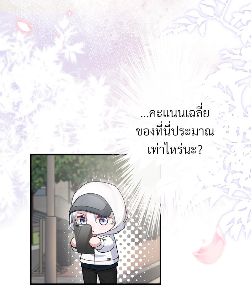 หน้า 71