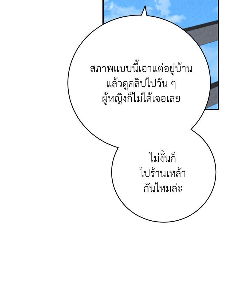 หน้า 93