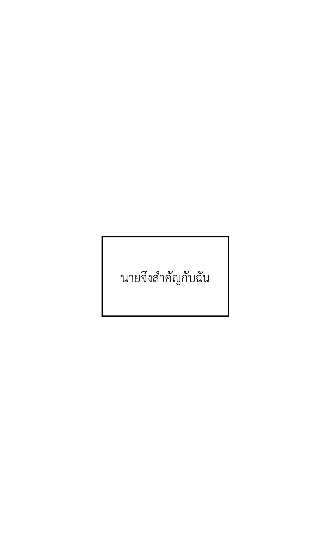 หน้า 124